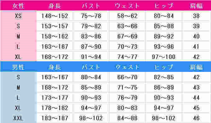 プロジェクトセカイ　カラフルステージ！　feat.　初音ミク　[高みへ手を伸ばして]天馬司　キング・オブ・スペード　コスプレ衣装　DM7304