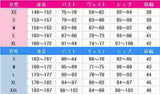 プロジェクトセカイ　カラフルステージ！　feat.　初音ミク　[高みへ手を伸ばして]天馬司　キング・オブ・スペード　コスプレ衣装　DM7304
