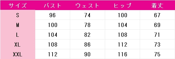 忘却バッテリー　清峰葉流火　コスプレ衣装　DM7374