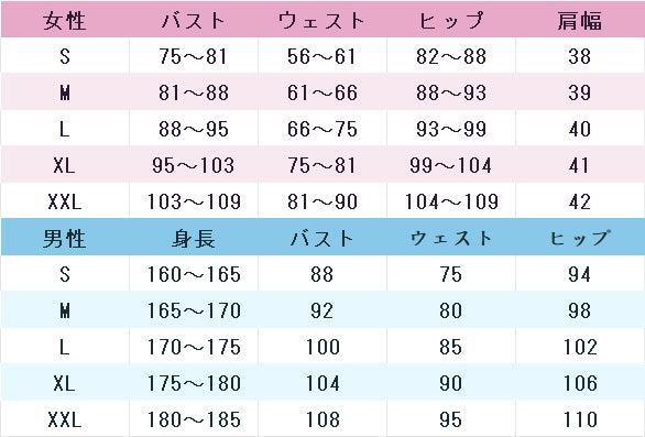 IdentityV　第五人格　夜の番人(イタカ)　囚われの身　コスプレ衣装　DM7392