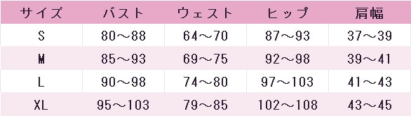 プロジェクトセカイ　カラフルステージ！　feat.　初音ミク　白石杏　優しい記憶　Loving　Sunflower　小豆沢こはね　レモネードで一休み♪　コスプレ衣装　DM7409