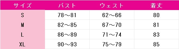 Re:ゼロから始める異世界生活　レム　ラム　夢かわメイド　コスプレ衣装　DM7444