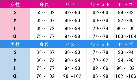 テクノロイド　ナイト　コスプレ衣装　DM7541
