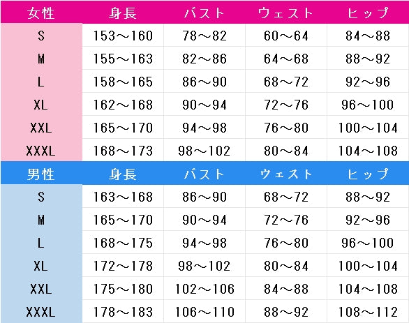 薬屋のひとりごと　猫猫（まおまお）　園遊会Ver.　コスプレ衣装　DM7606