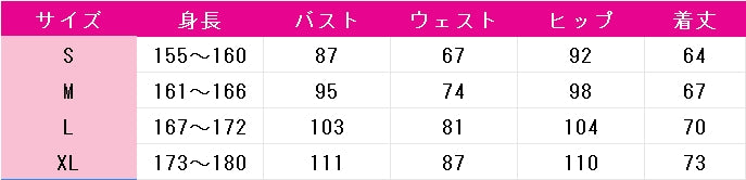 DIABOLIK　LOVERS　逆巻カナト　コスプレ衣装　DM7618
