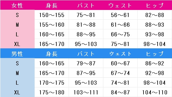 バーチャルYouTuber　VTuber　葛葉（くずは）　通常　ジャージ　コスプレ衣装　DM7622
