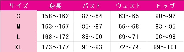 アイカツ!　星宮いちご　ホワイトポンチョ姿　10th　STORY　～未来へのSTARWAY～　コスプレ衣装　DM7632