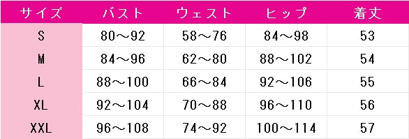 バーチャルYouTuber　VTuber　宝鐘マリン　パイパイ仮面　コスプレ衣装　DM7634