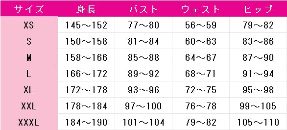 バーチャルYouTuber　VTuber　宝鐘マリン　部屋着衣装Ver.　コスプレ衣装　DM7635