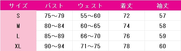 2.5次元の誘惑　クーリア　デレスタ衣装　コスプレ衣装　DM7637