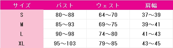 プロジェクトセカイ　カラフルステージ！　feat.　初音ミク　4th　白石杏　コスプレ衣装　DM7653