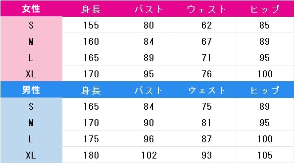 デビルメイクライ4　ネロ　パンツなし　コスプレ衣装　DM7666