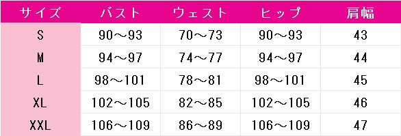 バーチャルYouTuber　VTuber　葛葉　くずは　W●RK　コスプレ衣装　DM7753
