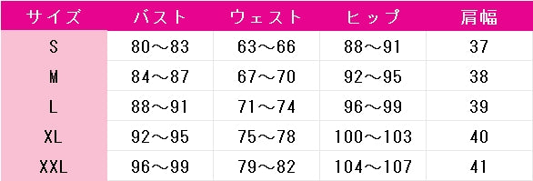 バーチャルYouTuber　VTuber　星街すいせい　W●RK　コスプレ衣装　DM7754