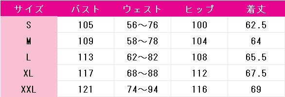 ハイキュー!!　音駒ジャージ　孤爪研磨　コスプレ衣装　DM7770
