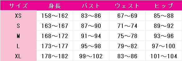 鬼滅の刃　時透無一郎　コスプレ衣装　DM7773