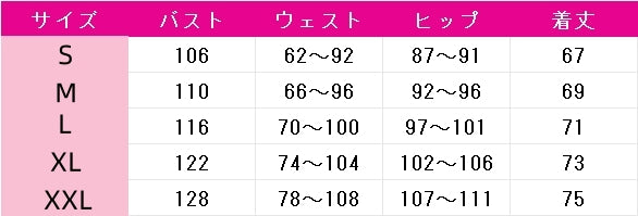 ハイキュー!!　烏野ジャージ　ユニフォーム　日向翔陽　影山飛雄　月島蛍　コスプレ衣装　DM7774