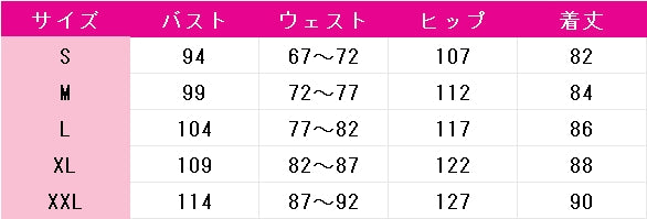 呪術廻戦　脹相(ちょうそう)　コスプレ衣装　DM7779