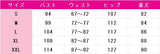 呪術廻戦　脹相(ちょうそう)　コスプレ衣装　DM7779