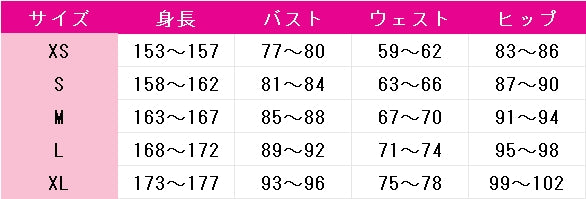 ダンダダン　綾瀬星子　コスプレ衣装　DM7780