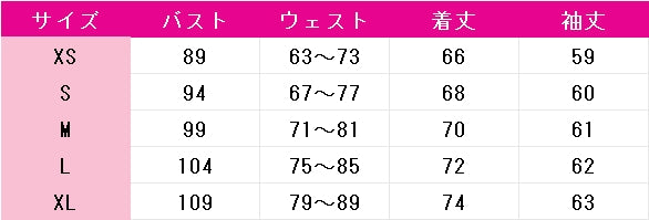 桜蘭高校ホスト部　鳳鏡夜　藤岡ハルヒ　コスプレ衣装　DM7781