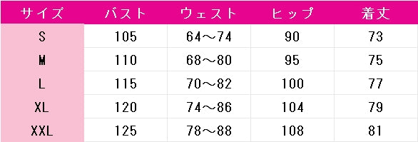 ハウルの動く城　ハウル　コスプレ衣装　DM7787