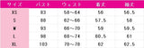 呪術廻戦　釘崎野薔薇　コスプレ衣装　DM7795