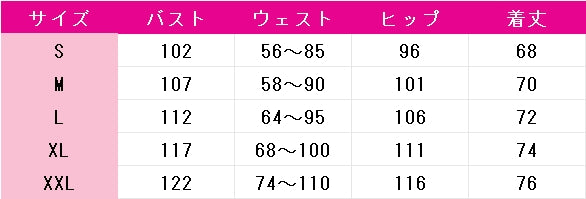 Free!　鮫柄学園　御子柴清十郎　松岡凛　山崎宗介　コスプレ衣装　DM7796