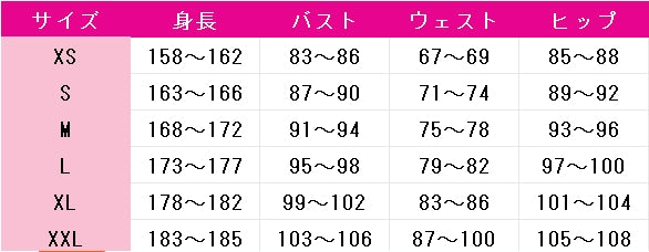 鬼滅の刃　鬼殺隊　コスプレ衣装　DM7797
