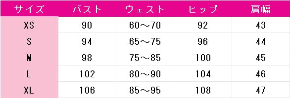 呪術廻戦　狗巻棘　コスプレ衣装　DM7818