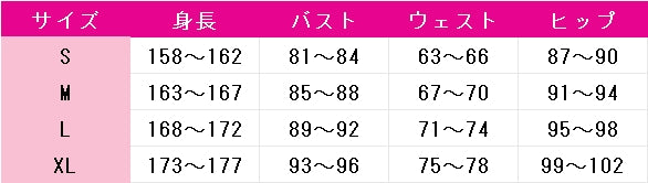 時々ボソッとロシア語でデレる隣のアーリャさん　アリサ・ミハイロヴナ・九条　コスプレ衣装　DM7824