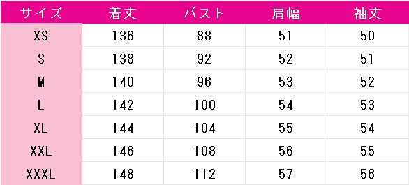 鬼滅の刃　珠世　コスプレ衣装　DM7943