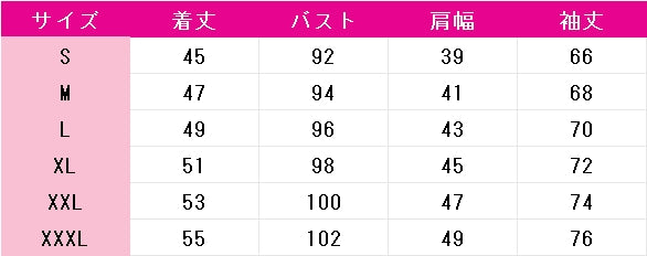 プロジェクトセカイ　カラフルステージ！　feat.　初音ミク　劇場版　壊れたセカイと歌えないミク　宵崎奏　コスプレ衣装　DM7970
