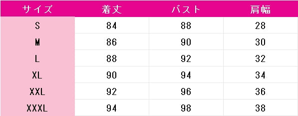 プロジェクトセカイ　カラフルステージ！　feat.　初音ミク　劇場版　壊れたセカイと歌えないミク　暁山瑞希　コスプレ衣装　DM7971