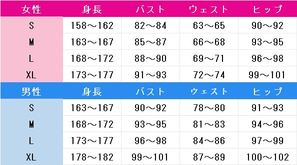 学園アイドルマスター　篠澤広　コスプレ衣装　DM7995