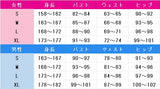 学園アイドルマスター　篠澤広　コスプレ衣装　DM7995