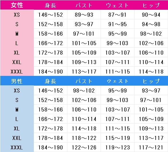 らんま1/2　早乙女乱馬　チャイナ服　コスプレ衣装　DM8004