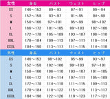 らんま1/2　早乙女乱馬　チャイナ服　コスプレ衣装　DM8004