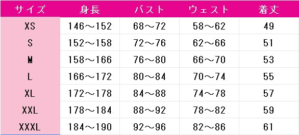 ニーア　オートマタ　ヨルハA型二号　コスプレ衣装　DM8005