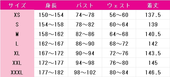 崩壊：スターレイル　飛霄　コスプレ衣装　DM8018