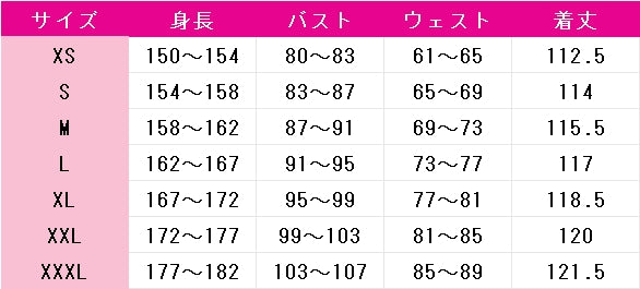 崩壊：スターレイル　ホタル　ホタルとひと夏の約束　コスプレ衣装　DM8021