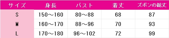 逃げ上手の若君　雫　コスプレ衣装　DM8084