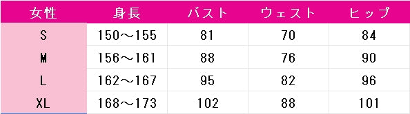 K　櫛名アンナ　コスプレ衣装　DM8121