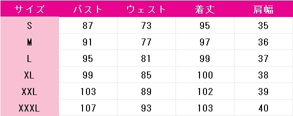 ラブライブ！蓮ノ空女学院スクールアイドルクラブ　日野下花帆　乙宗梢　夏服　コスプレ衣装　DM8151