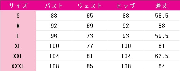 プロジェクトセカイ　カラフルステージ！　feat.　初音ミク　小豆沢こはね　リトル・ストリート　コスプレ衣装　DM8152