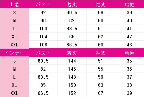 ニートくノ一となぜか同棲はじめました　出浦白津莉　コスプレ衣装　DM8211