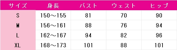 Re:ゼロから始める異世界生活　ベアトリス　コスプレ衣装　DM8225