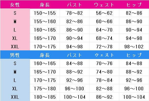 Axis　Powers　ヘタリア　ナターリヤ・アルロフスカヤ　コスプレ衣装　DM8233