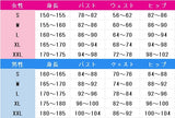 Axis　Powers　ヘタリア　ナターリヤ・アルロフスカヤ　コスプレ衣装　DM8233