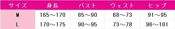 プロジェクトセカイ　カラフルステージ！　feat.　初音ミク　神代類　ジェリーフィッシュ・タキシード　舞台裏の錬金術師　コスプレ衣装　DM8236